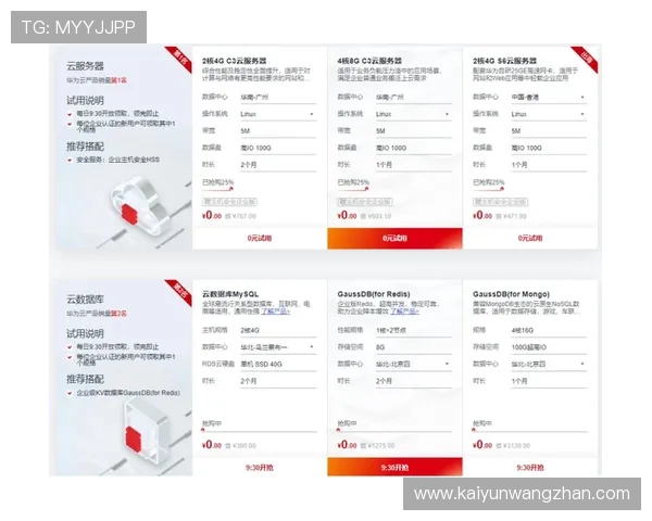 掌握开云网页登录的技巧,确保你每次都能顺利登录平台