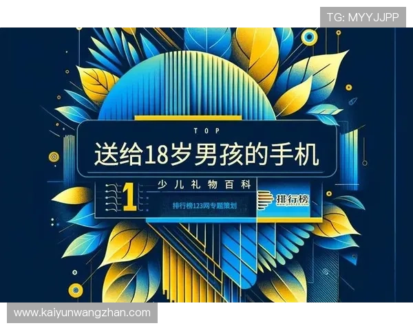 探索开运网站app的使用体验,开启你的幸福生活新篇章