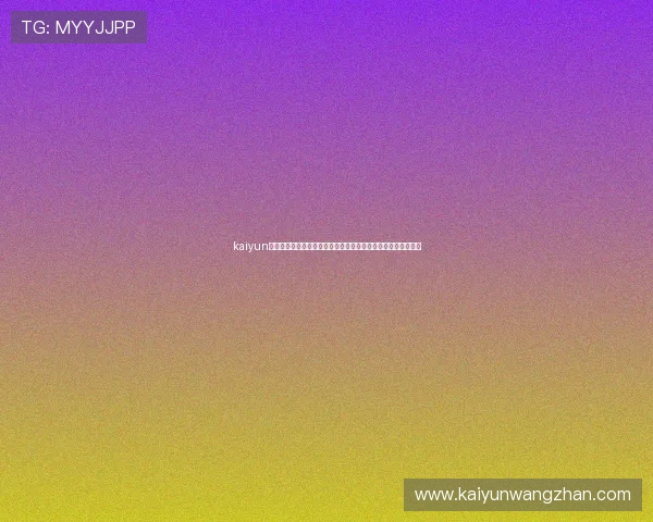 kaiyun体育登录入口常见问题及解决方案，帮助用户轻松应对登录难题