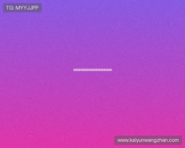 开云网页版登录账号安全设置与密码保护的完整操作步骤