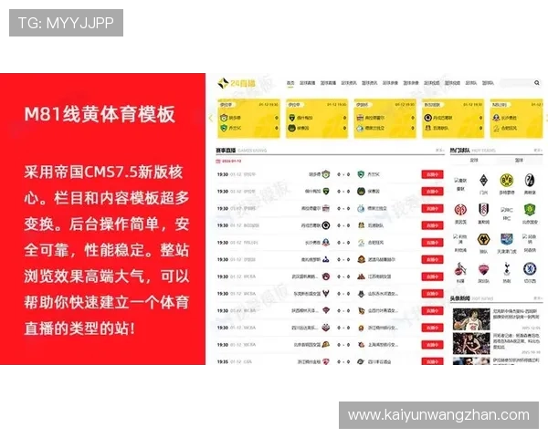 开运体育下载最新版本带你畅享极致体育赛事体验，轻松掌握赛事资讯与精彩直播